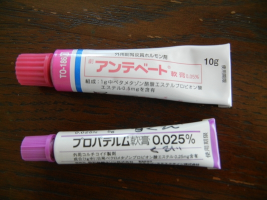 ’13,9,19(木)歯痛も湿疹もなんでも亀田へ~!_f0060461_15225170.jpg