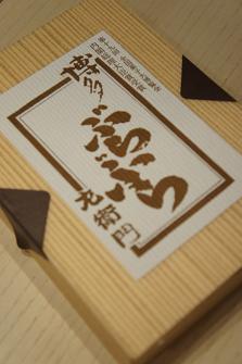 ユッケジャンを置いて・・_b0060363_0373055.jpg