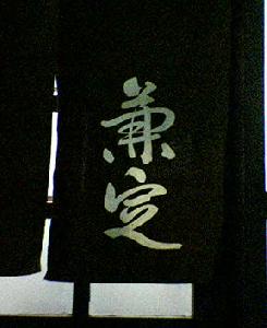 c0100865_1195430.jpg
