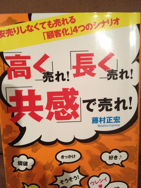 好きなことは学び続けられる_f0009169_6463527.jpg