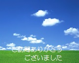 e0305388_10243972.jpg