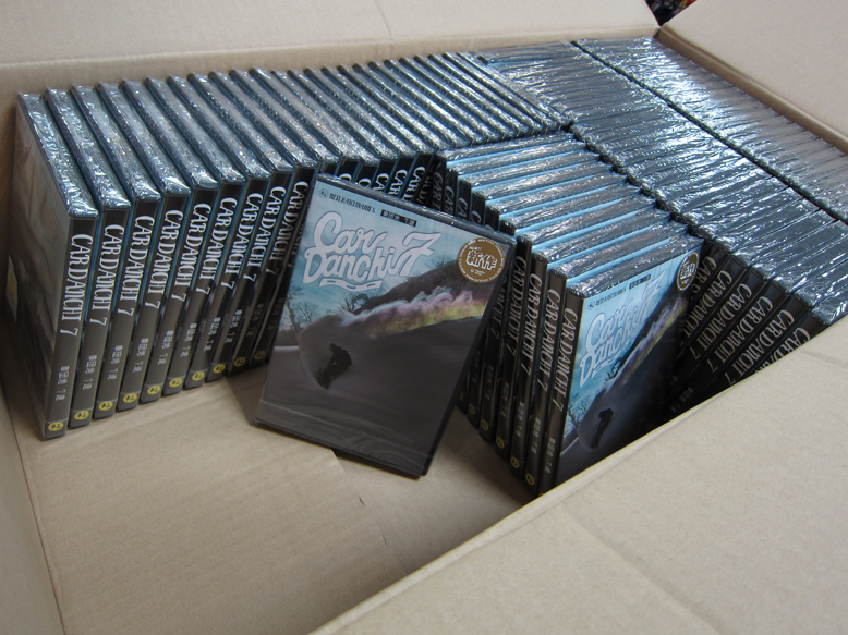 車団地7 明日9/20発売！！