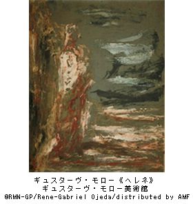 モローとルオー　－聖なるものの継承と変容　＠汐留ミュージアム_b0044404_234191.jpg