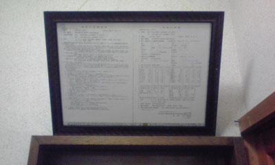a0071805_14344740.jpg