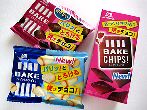 新食感 焼きチョコ ｂａｋｅ ベイク Kazuのいろんなモノ こと