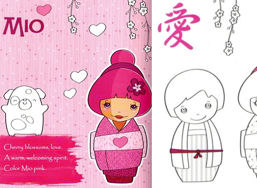 パリジェンヌが描いた日本の「こけし」の児童書がニューヨークで人気?!_b0007805_14215734.jpg