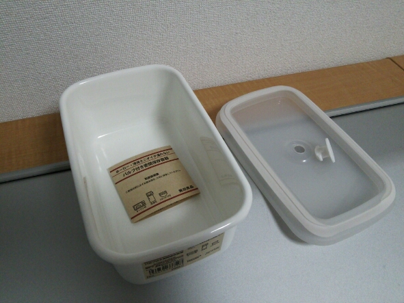 無印のホーロー容器と昨日のカレー みっくんのママ日記