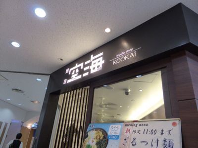 d0285416_0504022.jpg