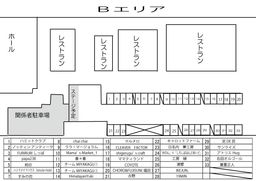 マリホ ブース配置図です_b0177130_1248571.jpg