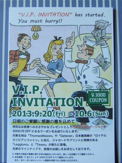 「パターンオーダーシャツ」 ~ 2013 秋のV.I.P. INVITATION ~お誂えごろだよ~ 編 _c0177259_14282647.jpg