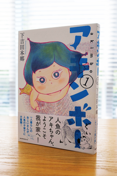 Works Comic アキンボー 1巻 本 のデザイン ナルティス ーnarti S Blogー Works Comic アキンボー 1巻 本 のデザイン ナルティス ーnarti S Blogー