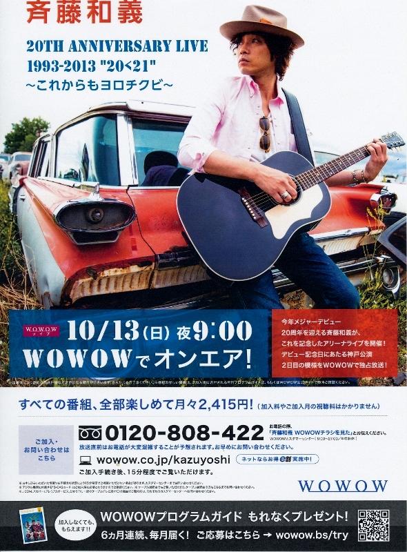 13年9月20日・Something-Else_c0129671_19048.jpg