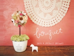 作品展示販売会”bouquet_c0033678_14224349.jpg