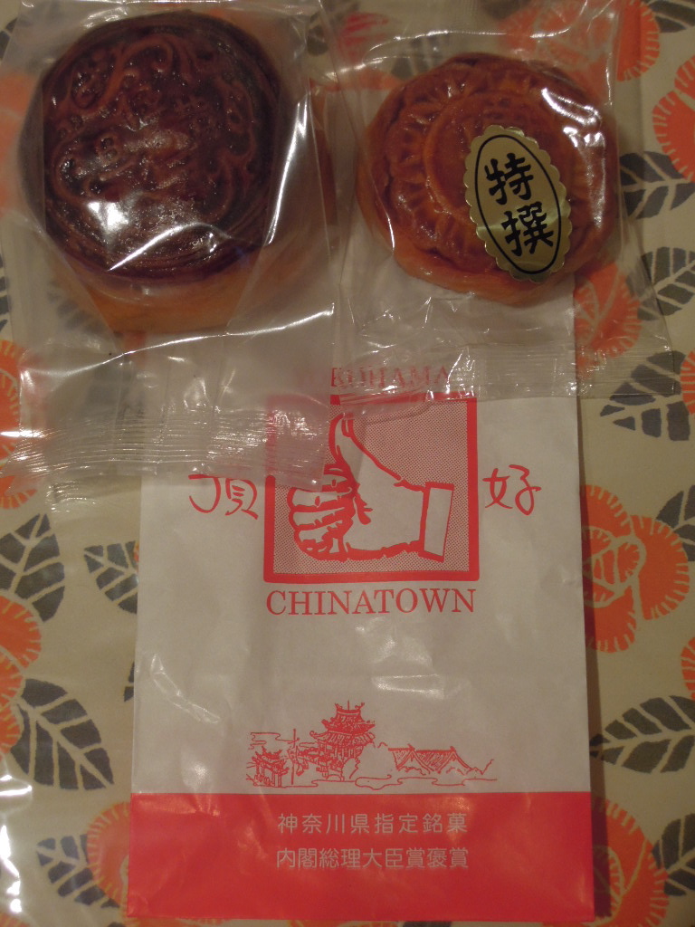 『アイチー杯 横浜中華街月餅グランプリ』!_a0105981_21212786.jpg