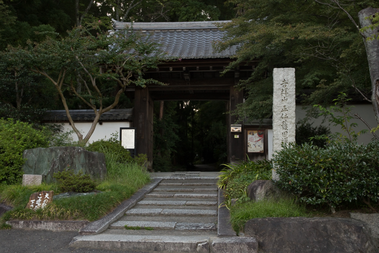 正伝寺_e0051888_132100.jpg