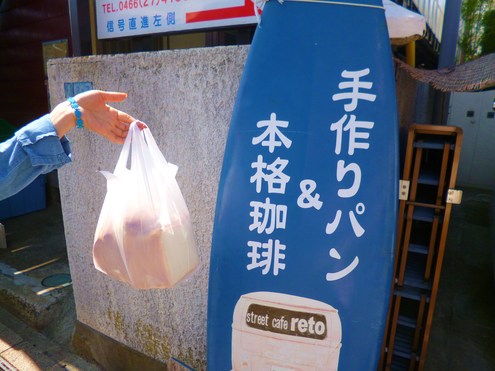 食欲の秋☆江ノ島♪_d0282701_187549.jpg