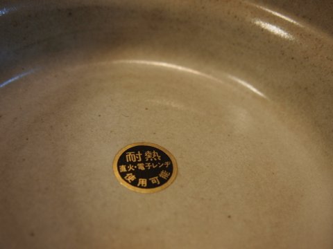a0168007_2363350.jpg