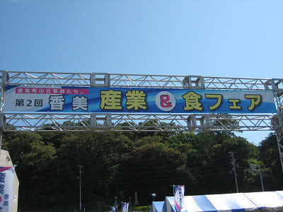 9月21日(土)『三七十鮨』のオススメ☆ (^O^)/_d0135908_12171628.jpg
