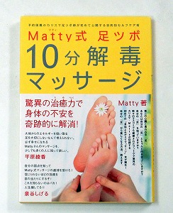 Mattyさん_b0131311_16411559.jpg