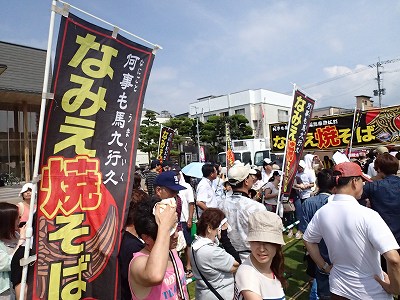 九州B-1グランプリin日田_d0177220_17185117.jpg