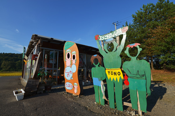 カッパ淵〜岩手県遠野市_b0175635_1363581.jpg