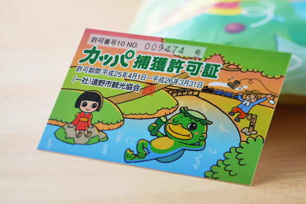 わさびまんじゅう等・・・遠野のお土産_b0175635_150589.jpg