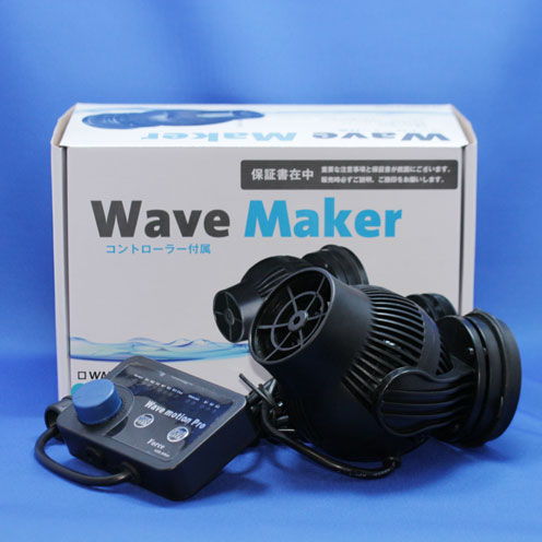 新商品!ウェーブポンプ&フィーディングパイプ_d0221436_2115783.jpg