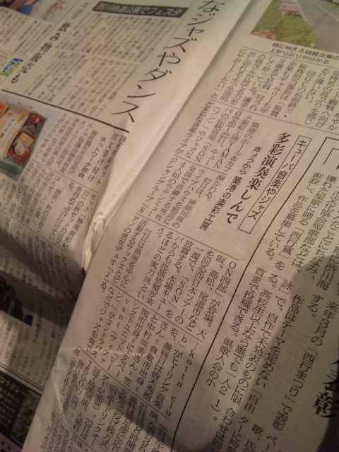 blog:港町SON四郎_a0103940_144445.jpg