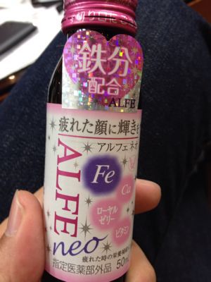 疲れた顔に_a0109641_14365577.jpg