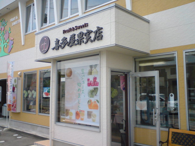 c0104445_2316886.jpg