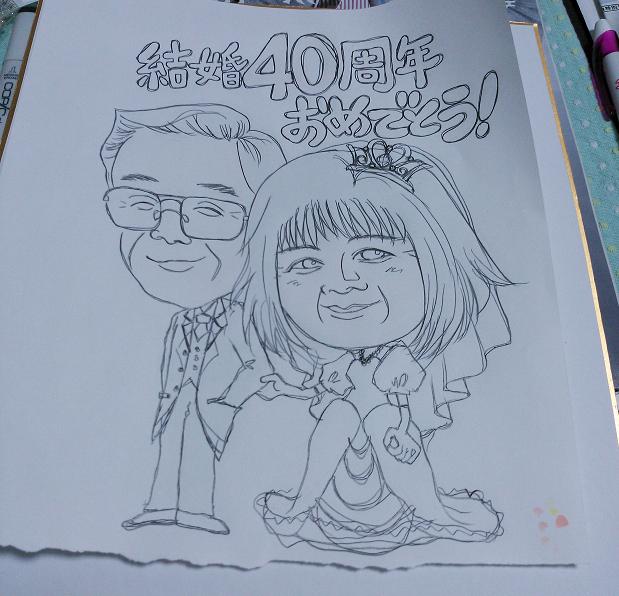 結婚記念日イラスト センノハル