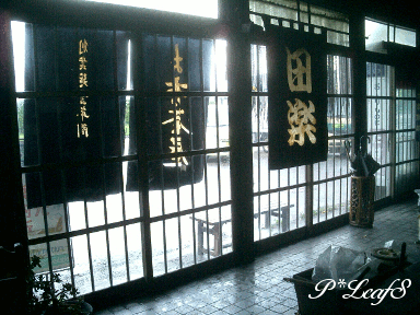 c0176651_171378.gif
