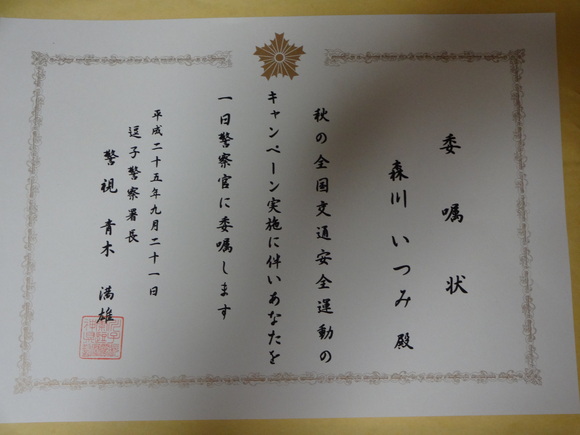 e0006772_21304810.jpg