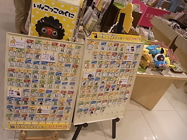 インコと鳥の雑貨展東急ハンズ梅田店で開催中です_d0322493_021798.jpg