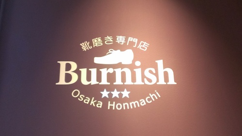 ヒロカワ製靴特別セール In 大阪 靴磨き編 東西店長 語り尽くし Scotch Grain ヒロカワ製靴特別セール In 大阪 靴磨き編 東西店長 語り尽くし Scotch Grain