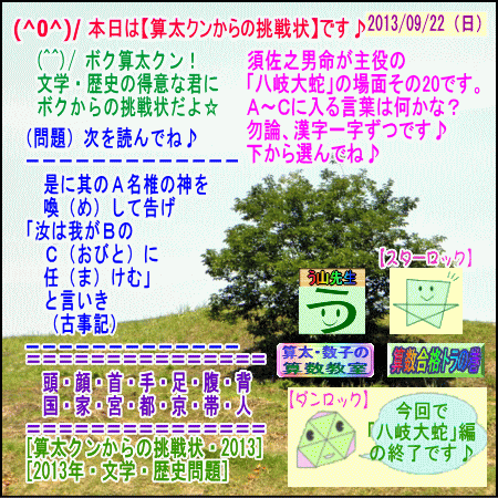 a0043204_2047466.gif
