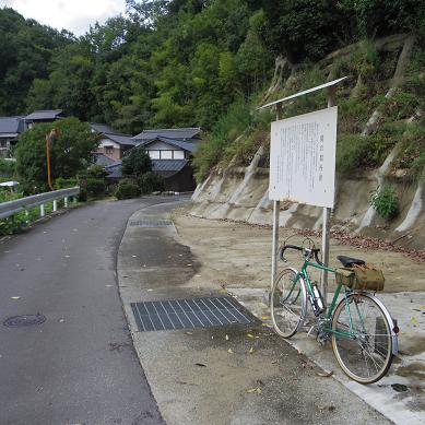 阿讃の峠と温泉と（３）相栗峠・前編_d0108509_8282471.jpg