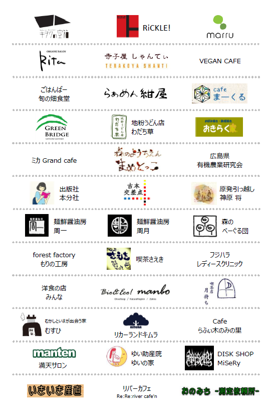 100人の母たちin Hiroshima【2013/9/24~10/1】_d0251710_1132981.png