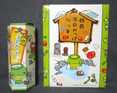 かっぱクッキー増殖中_e0234016_164836100.jpg