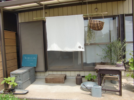 e0329730_20504871.jpg