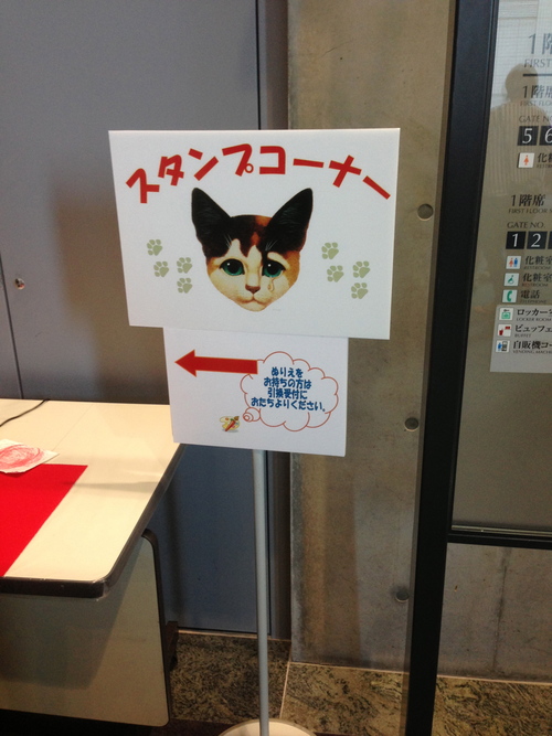 人間になりたがった猫 久米村 直子 声職人 ブログ 人間になりたがった猫 久米村 直子 声職人 ブログ