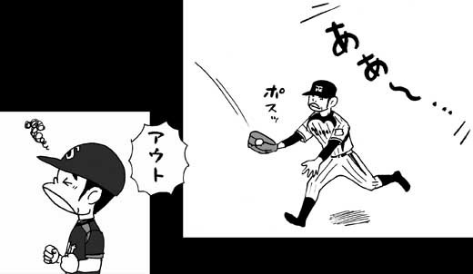 9月21日(土)【阪神-ヤクルト】(甲子園)△7ー7（延長12回規定により引き分け）_f0105741_891835.jpg