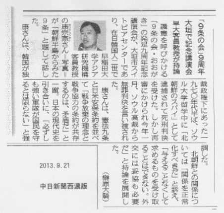 番外・「秘密保全法」と韓国のこと・・・・_f0197754_10424115.jpg