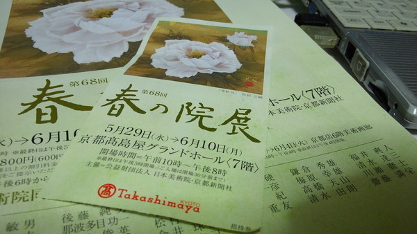 b0300769_255097.jpg