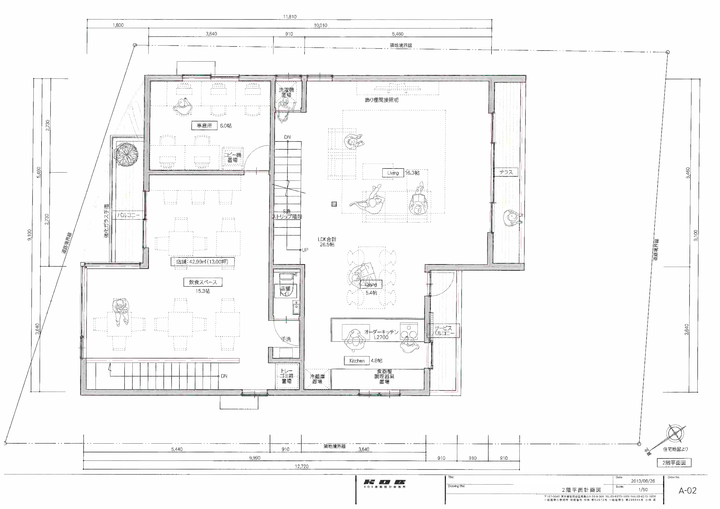 二つの接道と顔を持つ住宅とCAFE~提案_f0212875_10112760.png