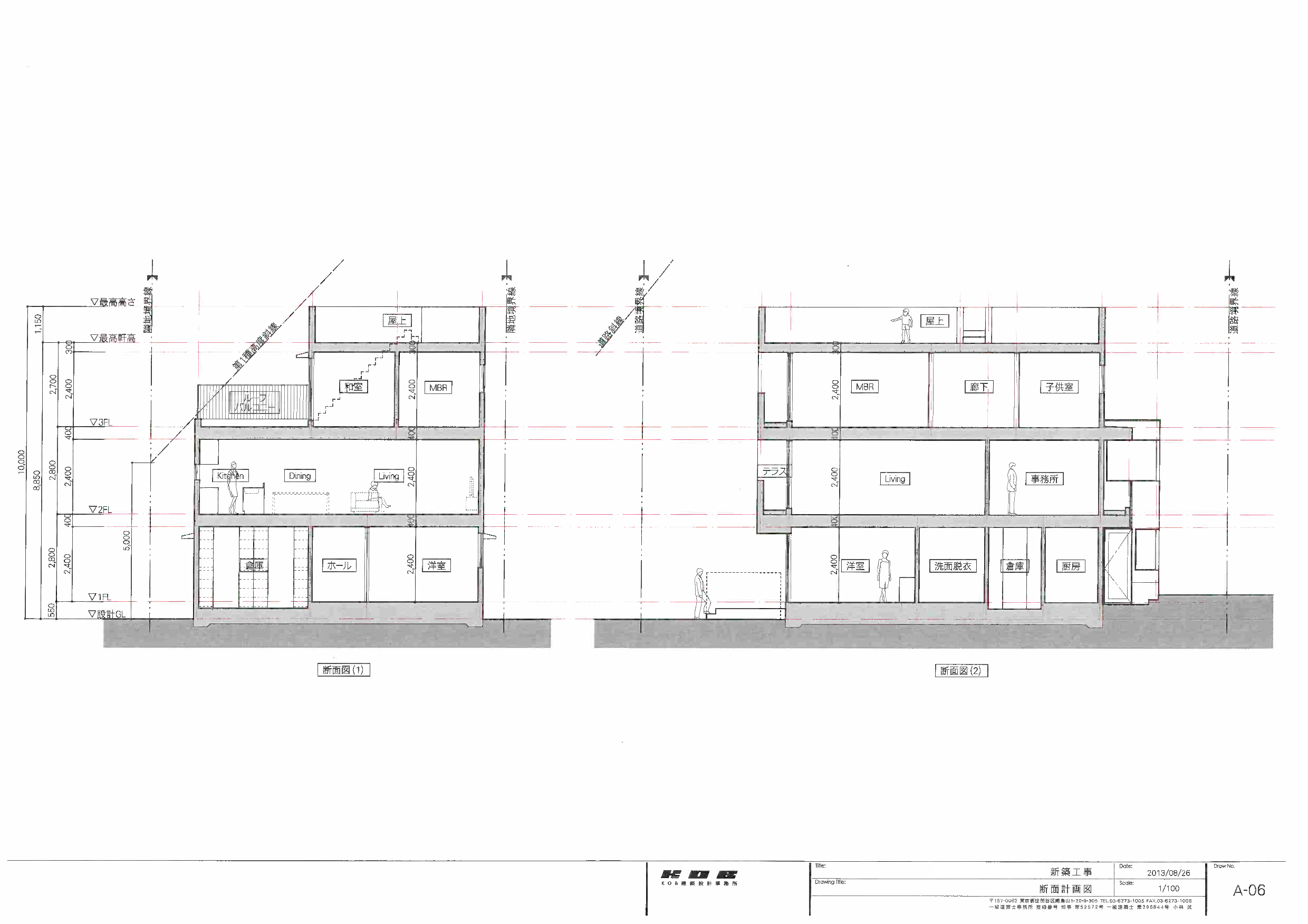 二つの接道と顔を持つ住宅とCAFE~提案_f0212875_10135046.png