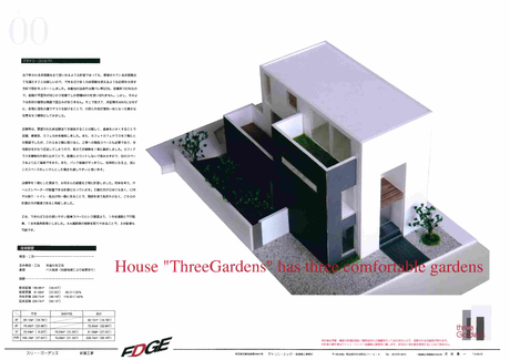 二つの接道と顔を持つ住宅とCAFE~提案_f0212875_10221419.png