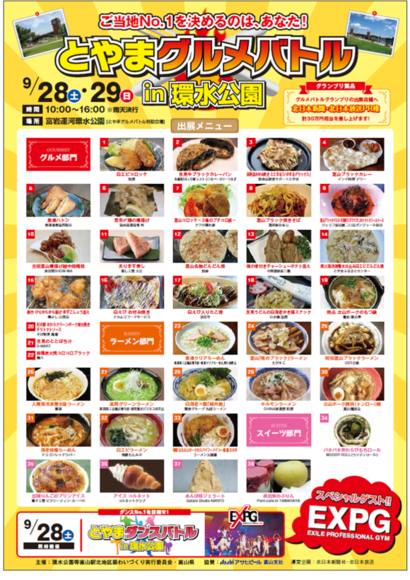 b0098881_20394758.png