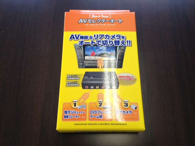 ★NEW在庫車ヴォクシー・ノートネットアップ完了しております!!★(白石店)_c0161601_19381677.jpg