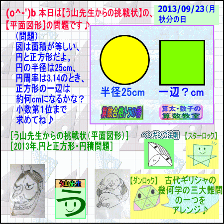a0043204_1348783.gif
